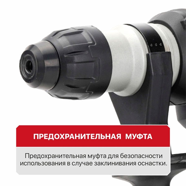 PIT PBH32-C6 Перфоратор SDS-Plus электрич. P.I.T., верт, 1500Вт, 6,0Дж, 3реж, Ø32мм, 0-920об/мин