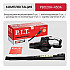 PIT PBO 20H-450A Воздуходувка аккум. P.I.T. SOLO, 20 В, воздушный поток 5м³/мин, 9500/14000 об/мин