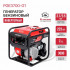 PIT PGE3700-G1 Генератор бензиновый инверторный P.I.T. PGE3700-G1 (3,7/3,5 кВт, 223см³, 4 такт, 2х220В, 12В, 15А)