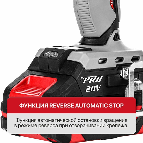 PIT PSD 20H-230A/1 Винтоверт IMPACT аккум. бесщёточный P.I.T., 20В, 230Нм, 3ск, HEX 1/4