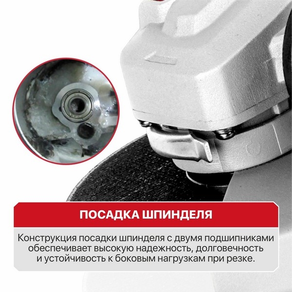 PIT PWS125-C11 Шлифмашина угловая электрич. P.I.T., 950Вт, 125мм, 3500-11000, М14, компаунд, подшипник