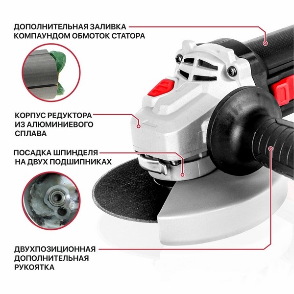 PIT PWS125-C11 Шлифмашина угловая электрич. P.I.T., 950Вт, 125мм, 3500-11000, М14, компаунд, подшипник