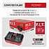 PIT расходник PC20401 Зарядное устройство двухпортовое P.I.T., 20В/40В, 4.0А/2.5А, 220Вт, акб 20В/40В OnePower