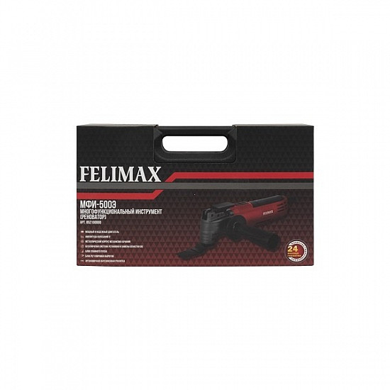 FELIMAХ МФИ-500Э(852100000)FELIMAX МФИ-500Э FELIMAX, Многофункциональный инструмент (реноватор)