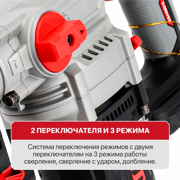 PIT PBH20H-26A Перфоратор SDS-Plus аккум. бесщеточный P.I.T. SOLO, верт, 20В, 5,0Дж, 3реж, Ø26мм, кор.