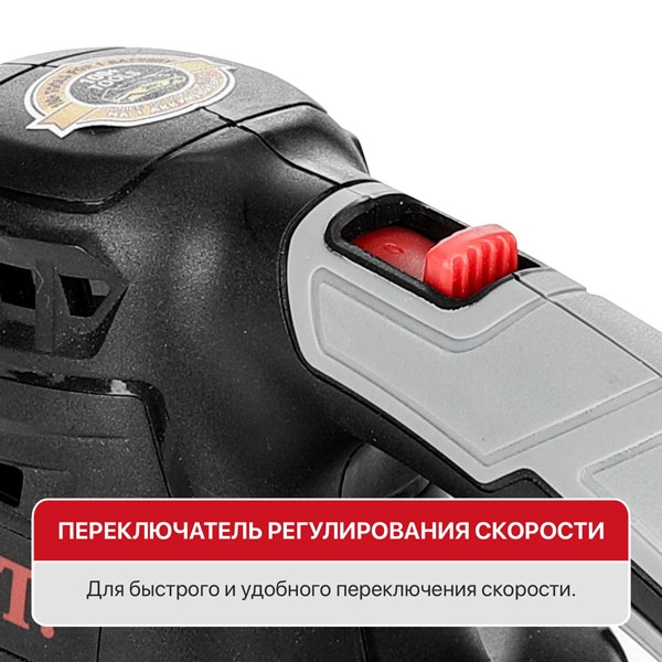 PIT PBO 20H-450A Воздуходувка аккум. P.I.T. SOLO, 20 В, воздушный поток 5м³/мин, 9500/14000 об/мин