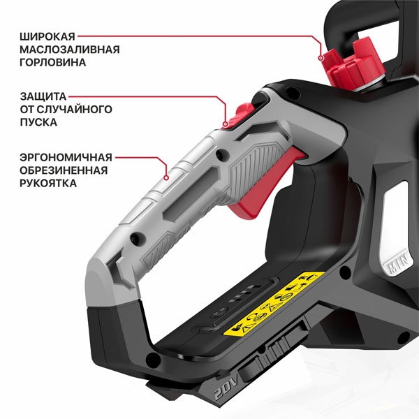 PIT PKE20H-300A Пила цепная аккум. бесщёточная P.I.T. PKE20H-300A SOLO, 20В, 12
