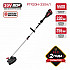 PIT PTR20H-330A/1 Триммер аккум. бесщёточный P.I.T. PTR20H-330A/1 (20В, 5500об., Ø255/330мм, ниж.двиг., 1акб4Ач, ЗУ)