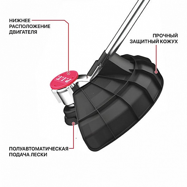 PIT PTR20H-330A/1 Триммер аккум. бесщёточный P.I.T. PTR20H-330A/1 (20В, 5500об., Ø255/330мм, ниж.двиг., 1акб4Ач, ЗУ)