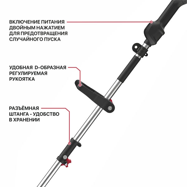 PIT PTR20H-330A/1 Триммер аккум. бесщёточный P.I.T. PTR20H-330A/1 (20В, 5500об., Ø255/330мм, ниж.двиг., 1акб4Ач, ЗУ)