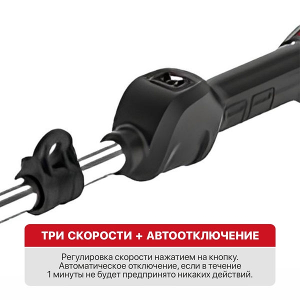 PIT PTR20H-330B Триммер аккум. бесщёточный P.I.T. PTR20H-330B SOLO (20В, 5500об/мин, Ø255/330мм, верхний двигатель)