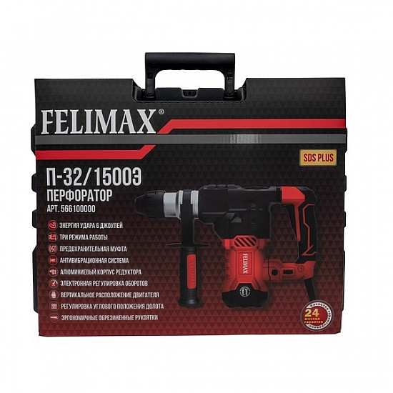 FELIMAХ П-32/1500Э(566100000)FELIMAX П-32/1500Э FELIMAX, Перфоратор электрический