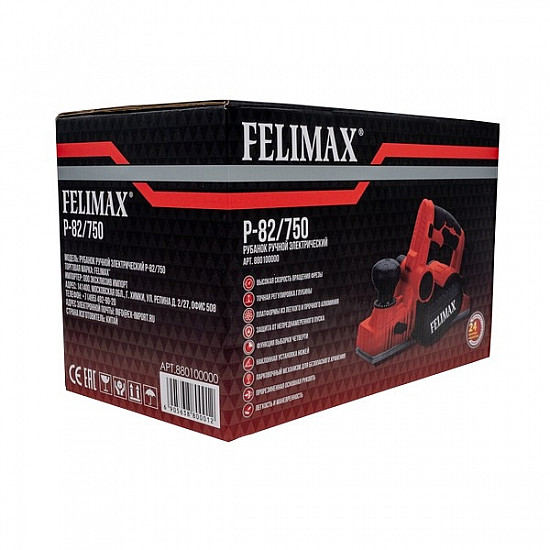 FELIMAХ Р-82/750(880100000)FELIMAX Р-82/750 FELIMAX, Рубанок электрический