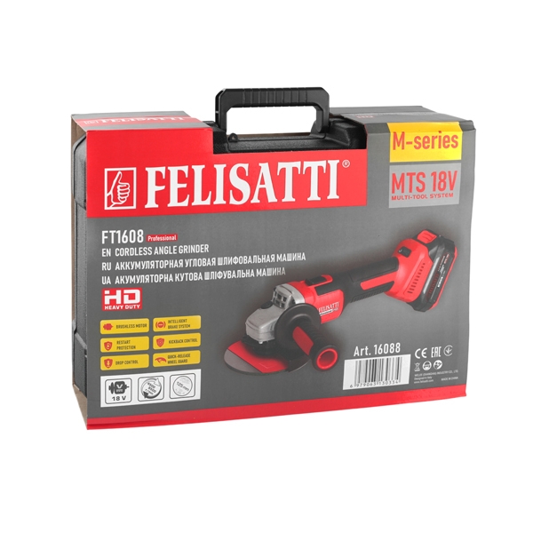 Felisatti FT1608 Felisatti(16088) Аккумуляторная угловая шлифовальная машина (кейс, АКБ 2*5Ач, ЗУ)