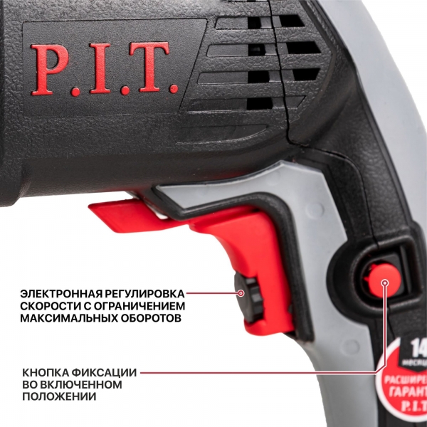 PIT GSH65-C4 + PBH24-C Promo Промо-набор GSH65-C4 (отбойный молоток GSH65-C4 + перфоратор PBH24-C Promo в подарок)
