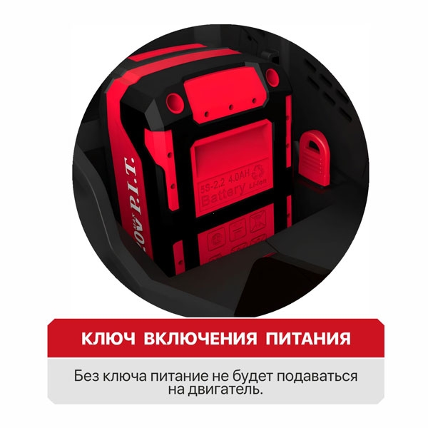 Газонокосилка аккумуляторная PIT PLM20H-380B