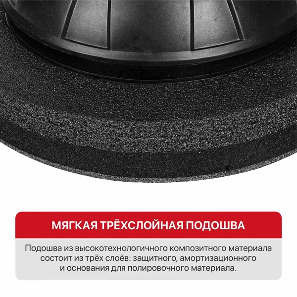 PIT PPO20H-250A Шлифмашина полировальная аккум. P.I.T. PPO20H-250A SOLO (20В, Ø254 мм, 2500об/мин, амплитуда 5мм)