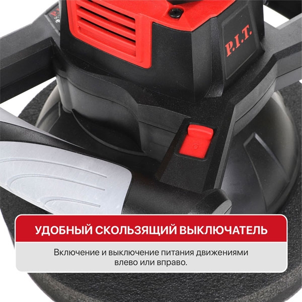 PIT PPO20H-250A Шлифмашина полировальная аккум. P.I.T. PPO20H-250A SOLO (20В, Ø254 мм, 2500об/мин, амплитуда 5мм)