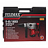 FELIMAХ П-40/1600Э(568100000)FELIMAX П-40/1600Э FELIMAX, Перфоратор электрический