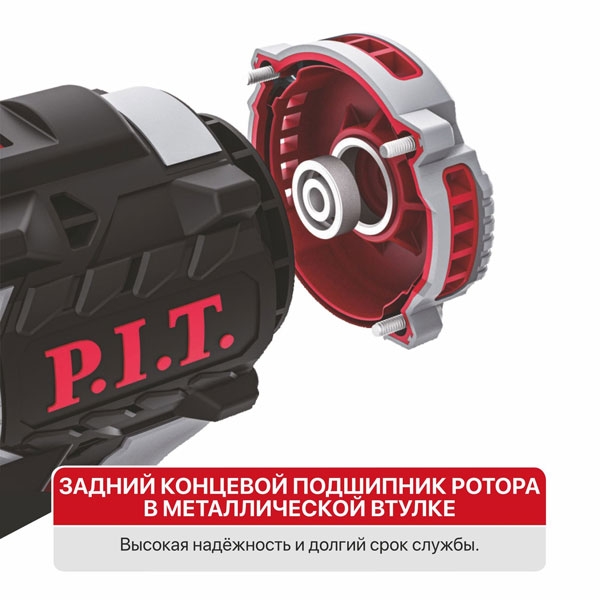 PIT PSD20H-230A Винтоверт IMPACT аккум. бесщёточный P.I.T. PSD20H-230A SOLO (20В, 230Нм, 3ск, 3500уд/м, HEX 1/4