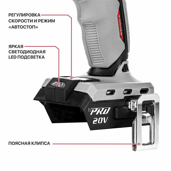 PIT PSD20H-230A Винтоверт IMPACT аккум. бесщёточный P.I.T. PSD20H-230A SOLO (20В, 230Нм, 3ск, 3500уд/м, HEX 1/4