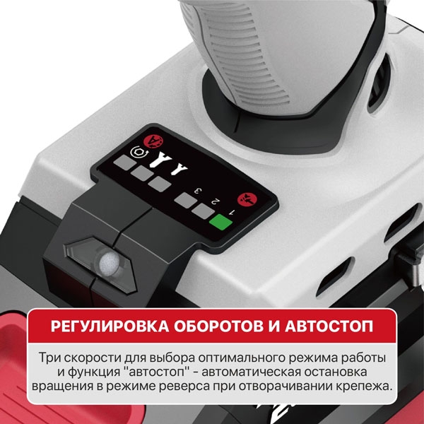 PIT PSD20H-230A Винтоверт IMPACT аккум. бесщёточный P.I.T. PSD20H-230A SOLO (20В, 230Нм, 3ск, 3500уд/м, HEX 1/4