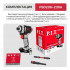 PIT PSD20H-230A Винтоверт IMPACT аккум. бесщёточный P.I.T. PSD20H-230A SOLO (20В, 230Нм, 3ск, 3500уд/м, HEX 1/4