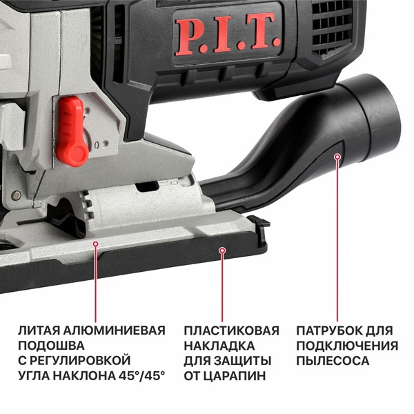PIT PST135-C Лобзик электрич. P.I.T., 750Вт, 135 мм, 1000-3000ход/мин, БЗП, маятник, ход 26мм, обдув