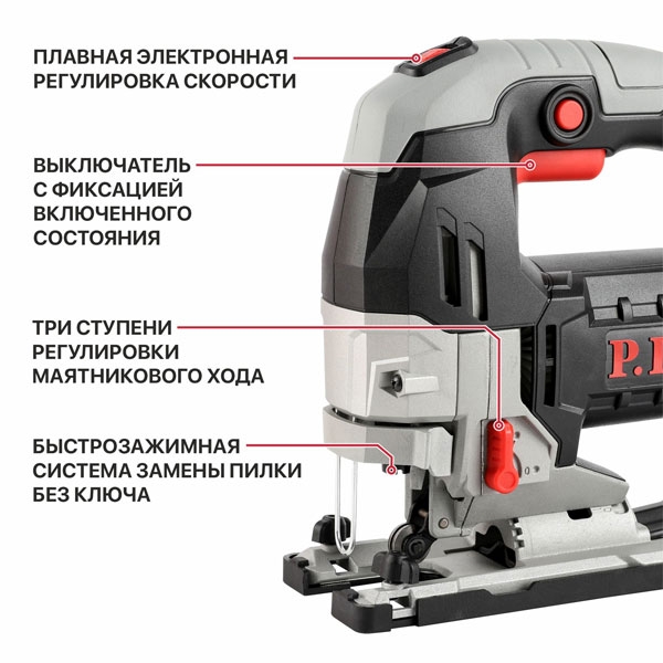 PIT PST135-C Лобзик электрич. P.I.T., 750Вт, 135 мм, 1000-3000ход/мин, БЗП, маятник, ход 26мм, обдув