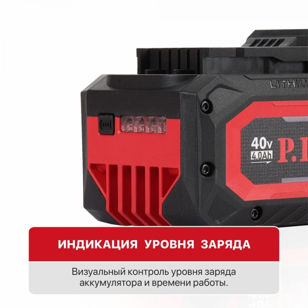 PIT расходник PH20-8.0 Аккумулятор бивольтовый OnePower 20В/40В,4Ач/8Ач, li-Lon, индикация заряда, плата