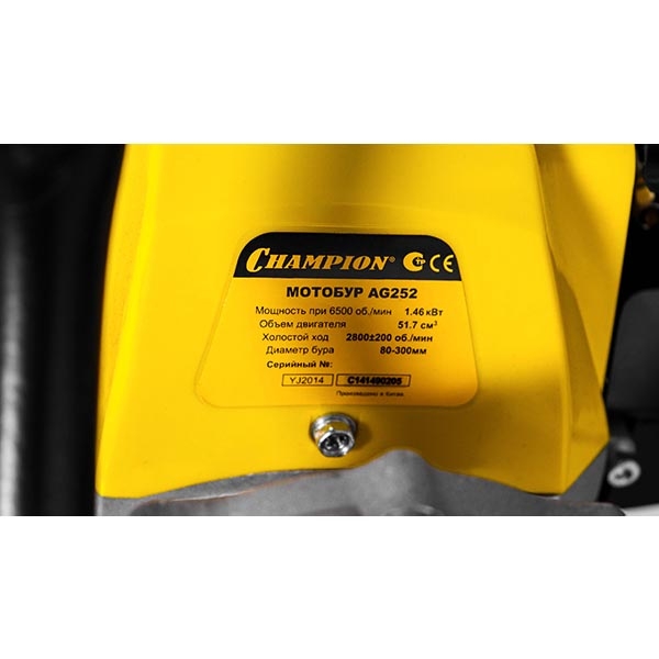CHAMPION AG252 Мотобур, 1,46 кВт, 51,7 см. куб, шнек 200*550