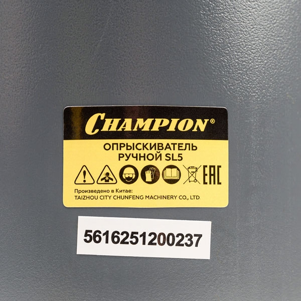 CHAMPION SL5 Опрыскиватель рычажный, 1м, бак 5л