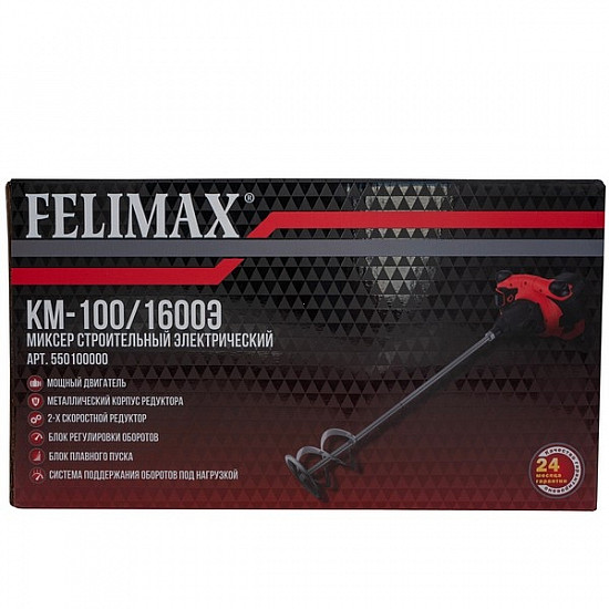 FELIMAХ КМ-100/1600Э(550100000)FELIMAX КМ-100/1600Э FELIMAX, Миксер строительный