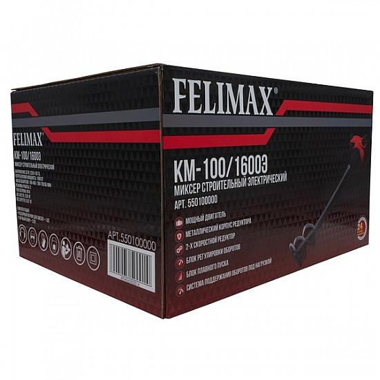 FELIMAХ КМ-100/1600Э(550100000)FELIMAX КМ-100/1600Э FELIMAX, Миксер строительный