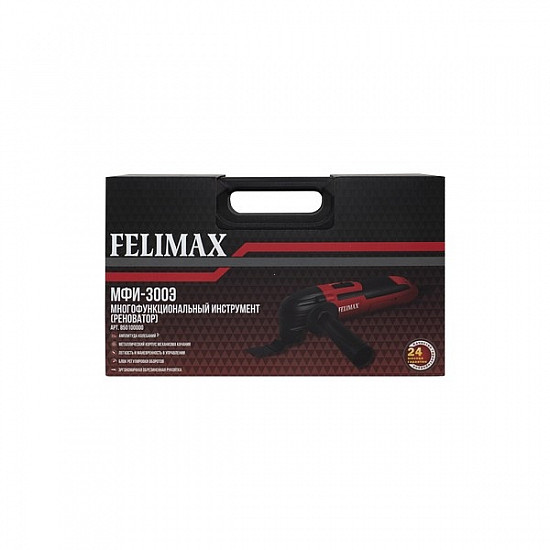 FELIMAХ МФИ-300Э(850100000)FELIMAX МФИ-300Э FELIMAX, Многофункциональный инструмент (реноватор)