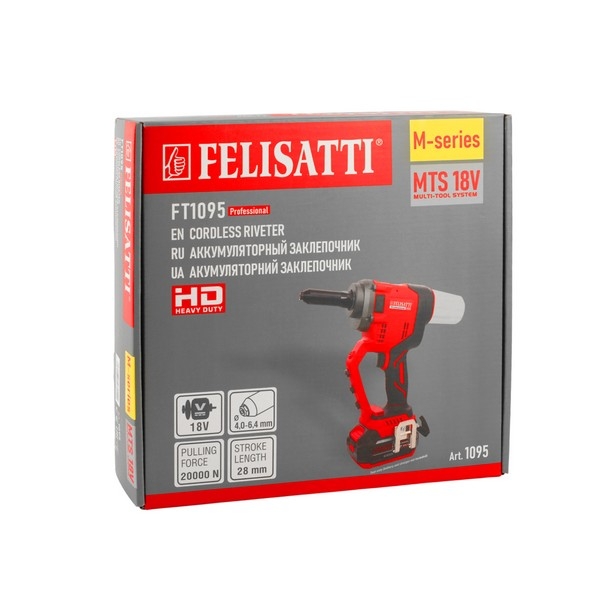 Felisatti FT1095 Felisatti Аккумуляторный заклепочный пистолет 6,4/20000 (коробка, без АКБ и ЗУ)