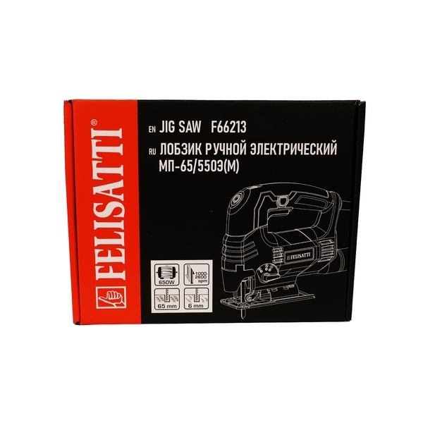 Felisatti МП-65/550Э(М) Felisatti Лобзик ручной электрический, 550 Вт., 220 В/50 Гц