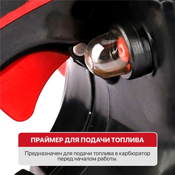PIT GCS45-C6 Пила цепная бензиновая P.I.T. GCS45-C6 (16