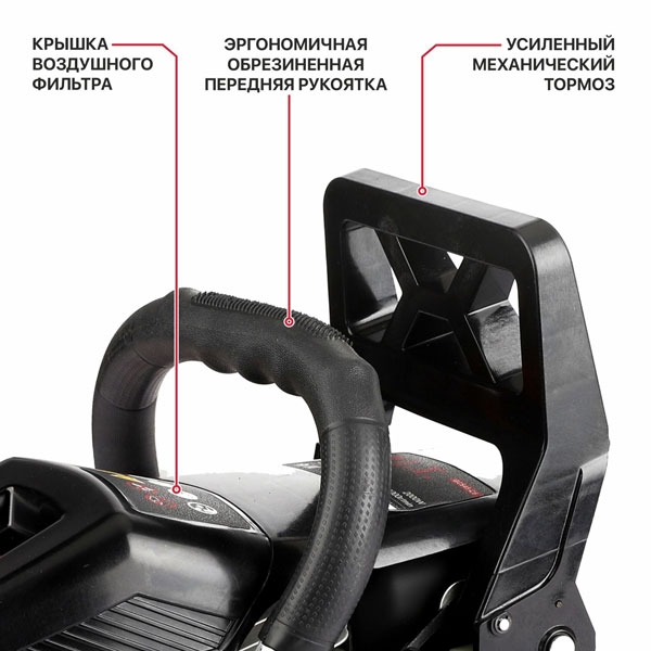 PIT GCS45-C6 Пила цепная бензиновая P.I.T. GCS45-C6 (16