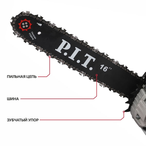PIT GCS45-C6 Пила цепная бензиновая P.I.T. GCS45-C6 (16