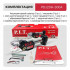 PIT PDJ20H-300A Секатор аккум. бесщёточный, SOLO, 20 В, рез. 0-25 мм, 3 положения раскрытия ножей