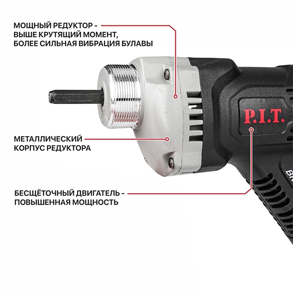 PIT PMV20H-25A Вибратор для бетона аккум. SOLO, 20В, Ø25мм, 3100об/мин, 6200вибр/мин, булава1,5м