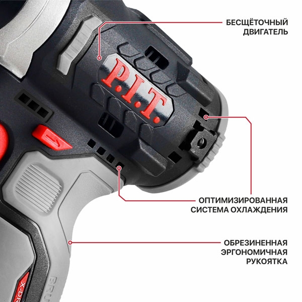 PIT PSD12K-120A Винтоверт IMPACT аккум. бесщёточный SOLO, 12 В, 120 Нм, 3 ск, 0-4300 уд, HEX 1/4