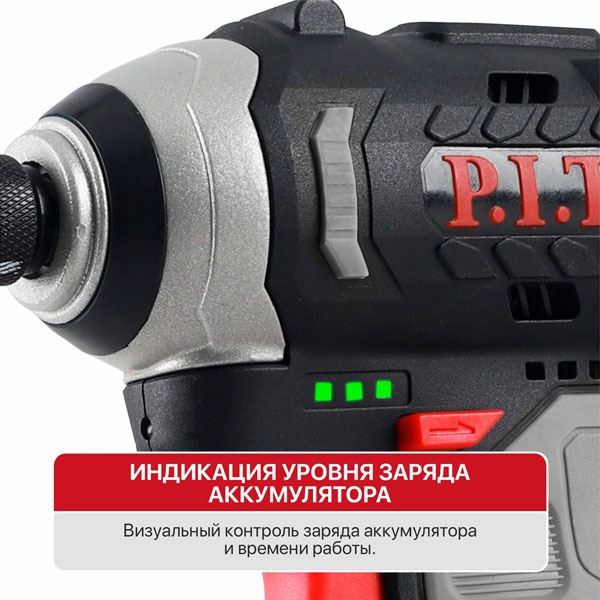 PIT PSD12K-120A Винтоверт IMPACT аккум. бесщёточный SOLO, 12 В, 120 Нм, 3 ск, 0-4300 уд, HEX 1/4