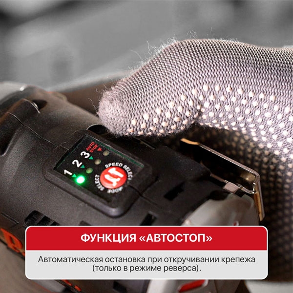 PIT PSD12K-120A Винтоверт IMPACT аккум. бесщёточный SOLO, 12 В, 120 Нм, 3 ск, 0-4300 уд, HEX 1/4