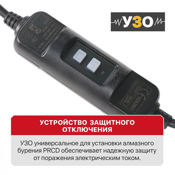 PIT PWD230-C Дрель алмазного сверления электрич. P.I.T. ULTRA, 3200Вт, 700 об/мин, ⌀230мм, 1-1/4''