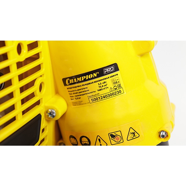 CHAMPION GBR476 Воздуходувка 3,3 кВт, 75,6 см³ ,12,4 кг, 1480 м³/ч