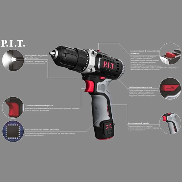 PIT PBM12K-10A/1 Дрель аккумуляторная X-DRIVER, 12 В, 25 Нм, патр 10 мм, 2ск., АКБ 1,5 Ач, ЗУ