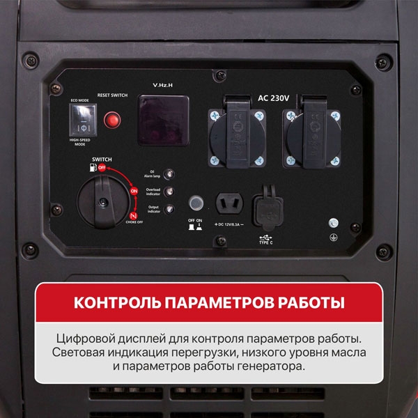PIT PGE4500-G Генератор бензиновый инверторный P.I.T. PGE4500-G (4,5/4,2 кВт, 236см³, 4 такт, 2х220В, 12В, 18,3А)