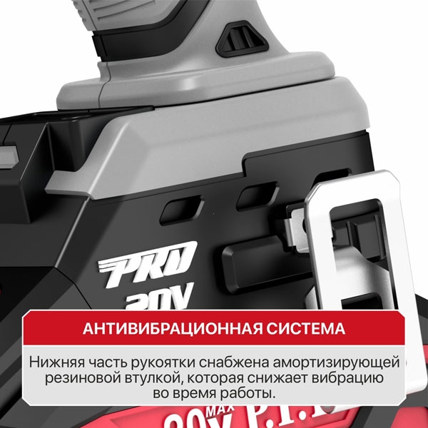 PIT PIW20H-600A/2 Гайковерт IMPACT аккум. бесщеточный P.I.T., 20В, 600Нм, 1/2